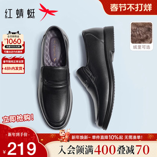 红蜻蜓男鞋冬季真皮鞋子一脚蹬男士大码休闲皮鞋软底中老年爸爸鞋
