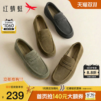 红蜻蜓休闲皮鞋2026秋季新款男鞋一脚蹬外穿男士乐福鞋软底爸爸鞋