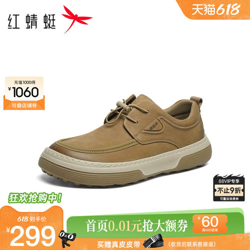 红蜻蜓勃肯鞋厚底防滑