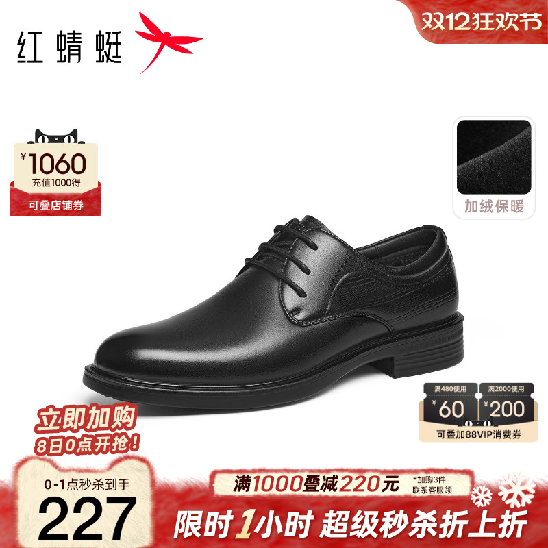 商务正装 通勤系带