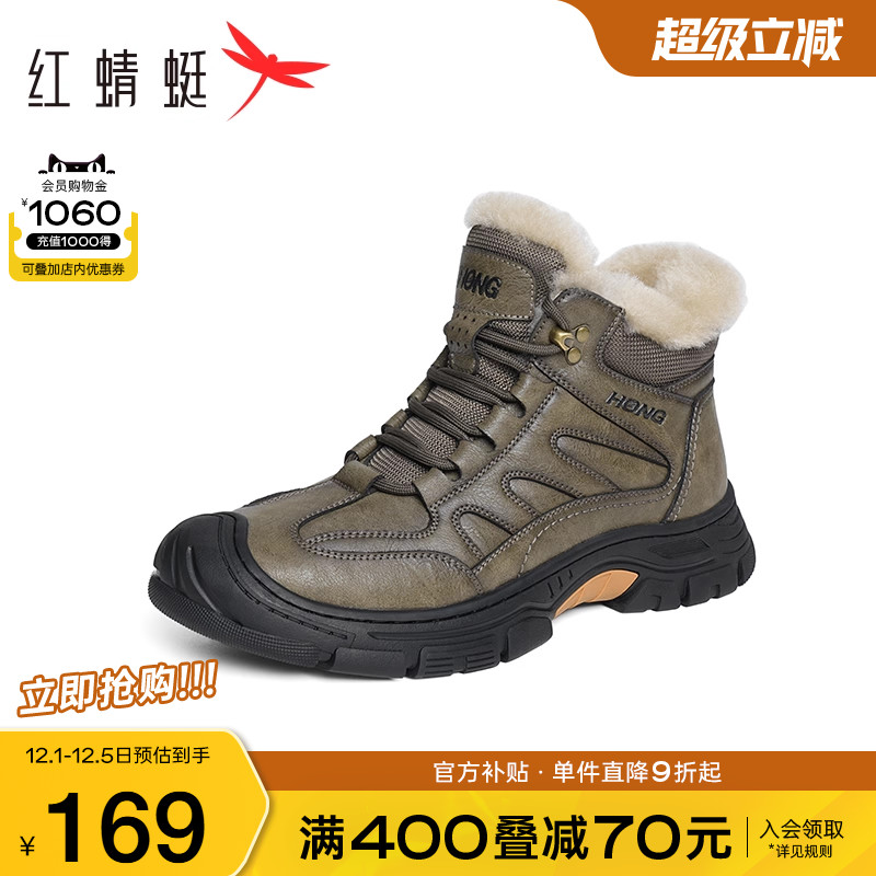 红蜻蜓2024冬季新款男士马丁靴
