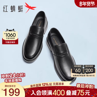 红蜻蜓男鞋冬季男士真皮商务休闲皮鞋软底鞋子透气中老年爸爸鞋男