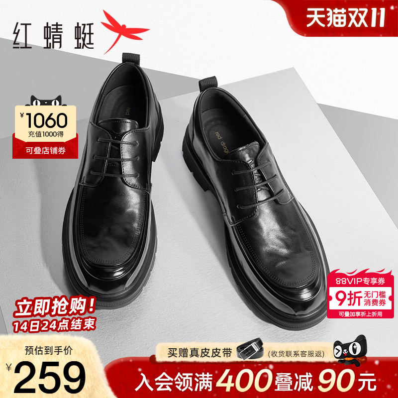 红蜻蜓正装皮鞋商务通勤