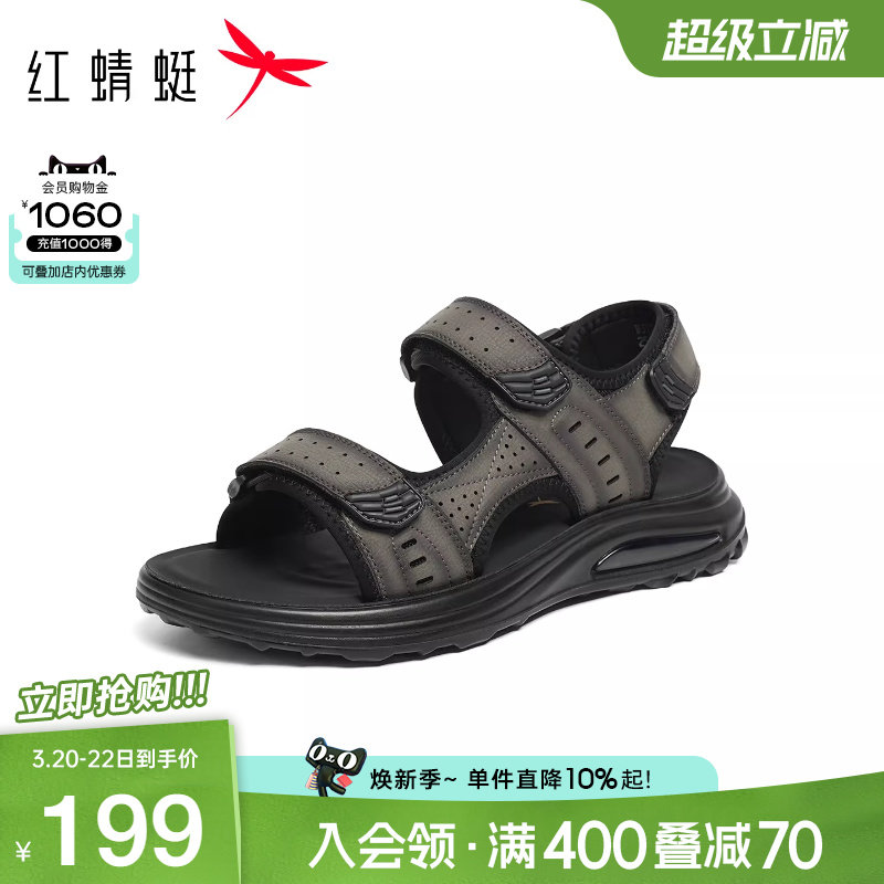 红蜻蜓休闲凉鞋2026夏季新款男鞋厚底魔术贴户外运动凉鞋沙滩鞋男