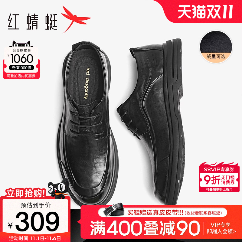 红蜻蜓休闲皮鞋商务办公