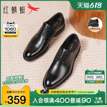 红蜻蜓男鞋春季新款商务高端正装皮鞋男士真皮内增高结婚新郎鞋男