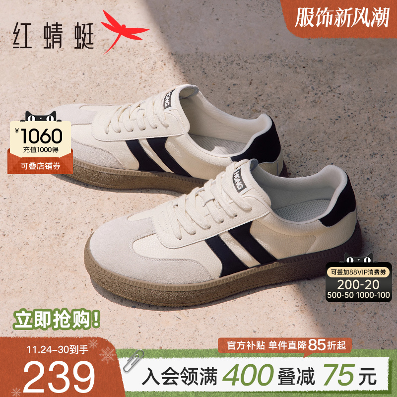 红蜻蜓休闲板鞋运动时尚