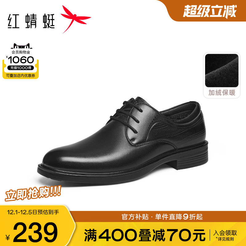 商务正装 通勤系带