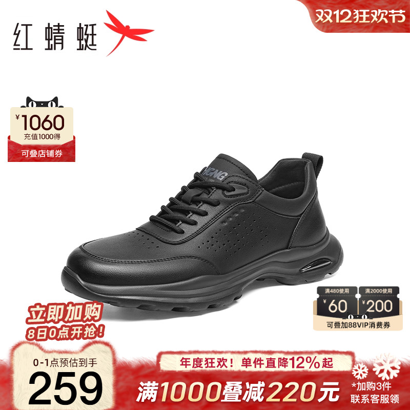 红蜻蜓休闲皮鞋户外徒步