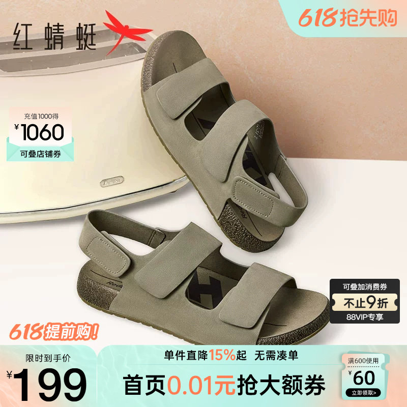 红蜻蜓男士凉鞋夏季新款时尚厚底魔术贴勃肯男鞋真皮爸爸拖鞋男款