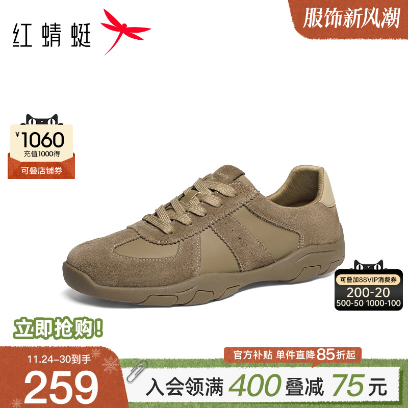 红蜻蜓德训鞋2025秋冬新款男鞋平底系带时尚休闲鞋运动徒步鞋男鞋