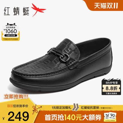 红蜻蜓男鞋春秋新款软底豆豆鞋男士套脚乐福鞋真皮休闲一脚蹬皮鞋