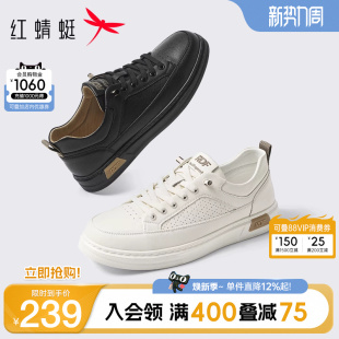 男鞋 新款 打孔透气休闲鞋 男士 子 红蜻蜓休闲板鞋 运动小白鞋 2026夏季