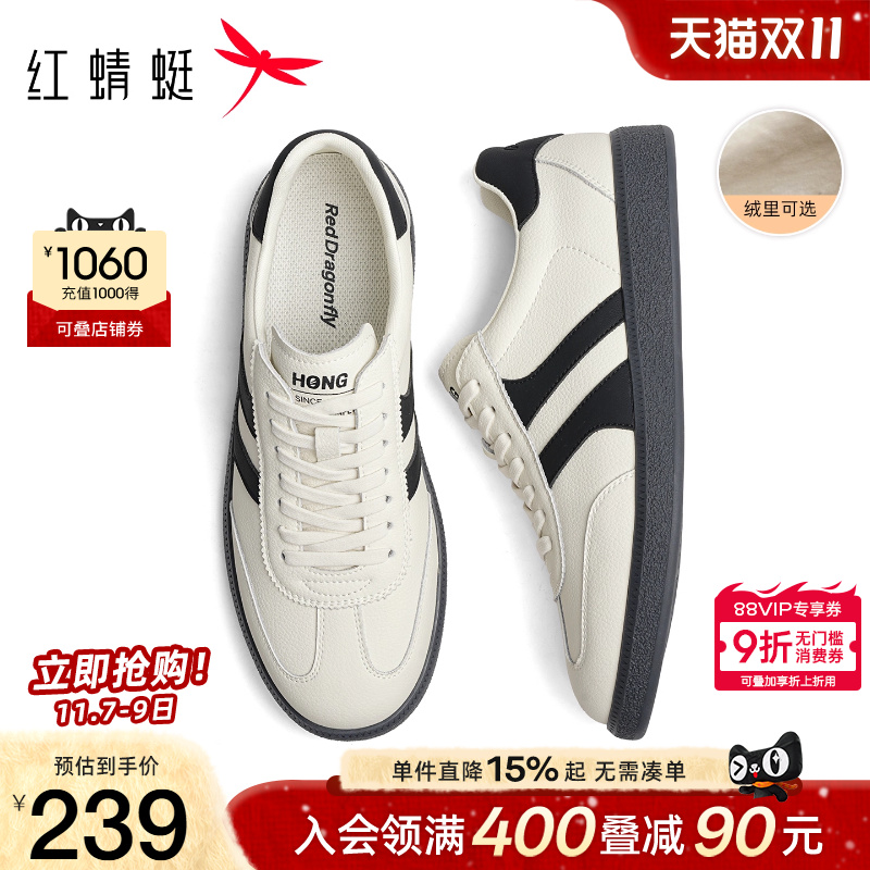 红蜻蜓薄底德训鞋男士休闲软底