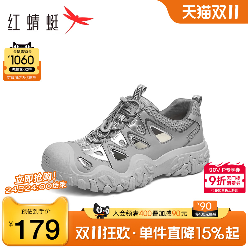 红蜻蜓溯溪鞋户外登山