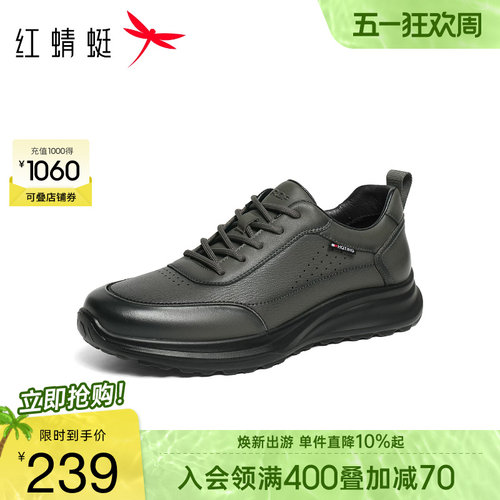 红蜻蜓休闲皮鞋厚底系带