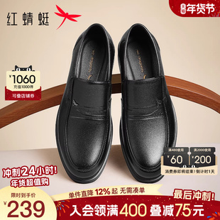 红蜻蜓休闲皮鞋25秋冬新款男鞋一脚蹬男士商务真皮鞋子软底爸爸鞋