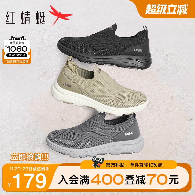 红蜻蜓网面透气运动爸爸鞋中老年