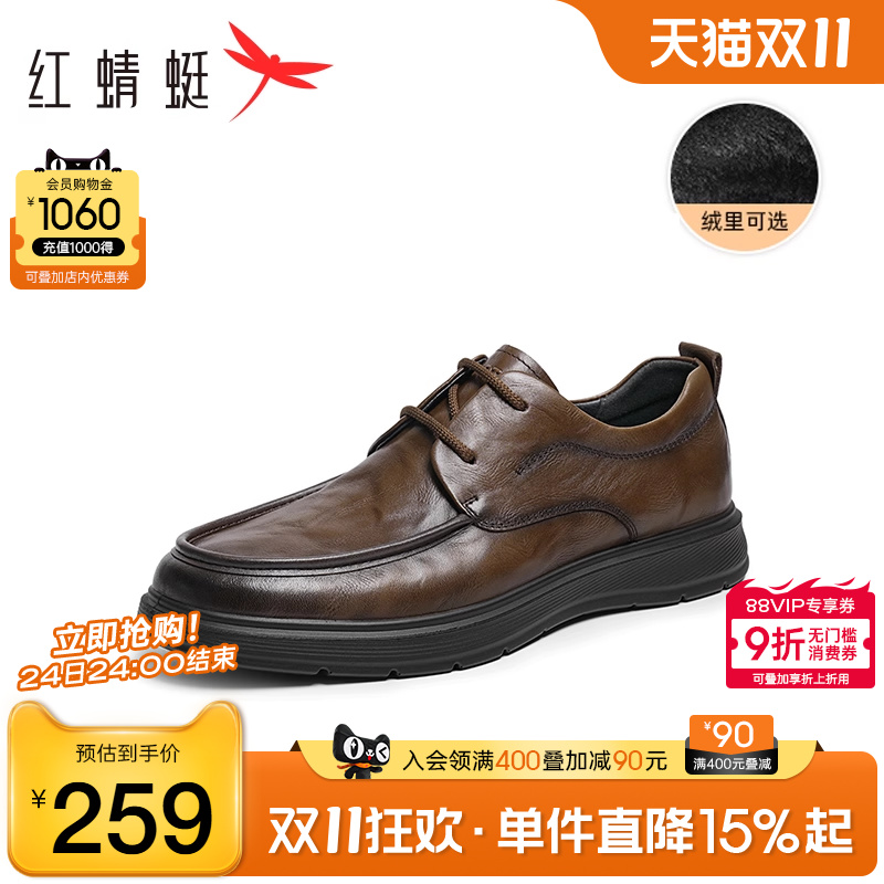 红蜻蜓休闲皮鞋商务系带