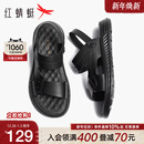 男夏季 真皮厚底爸爸拖鞋 新款 男士 男防滑 牛皮休闲沙滩鞋 红蜻蜓凉鞋