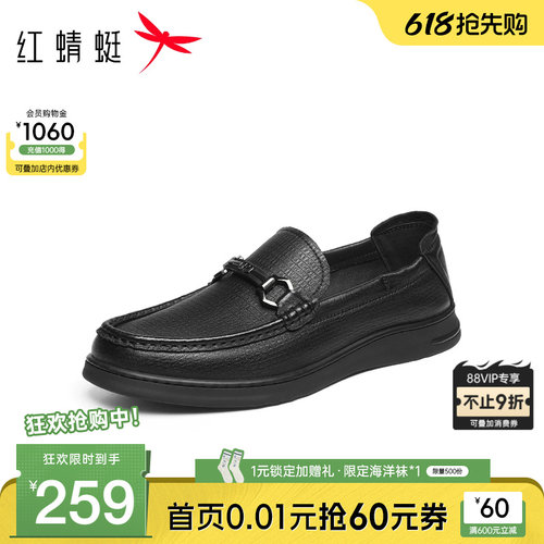 红蜻蜓休闲皮鞋真皮外穿