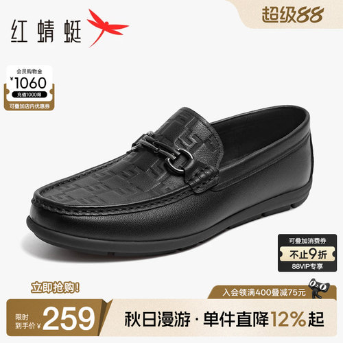 红蜻蜓休闲皮鞋软底舒适