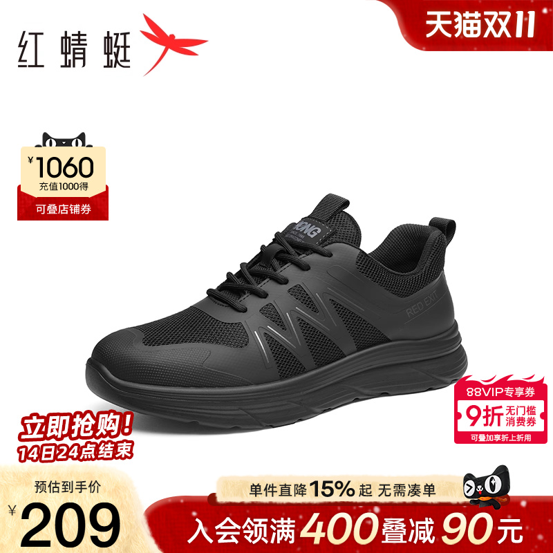 红蜻蜓春秋时尚休闲鞋