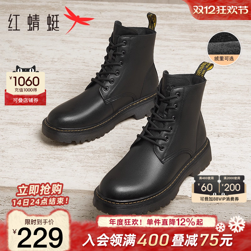 红蜻蜓厚底马丁靴增高保暖棉鞋