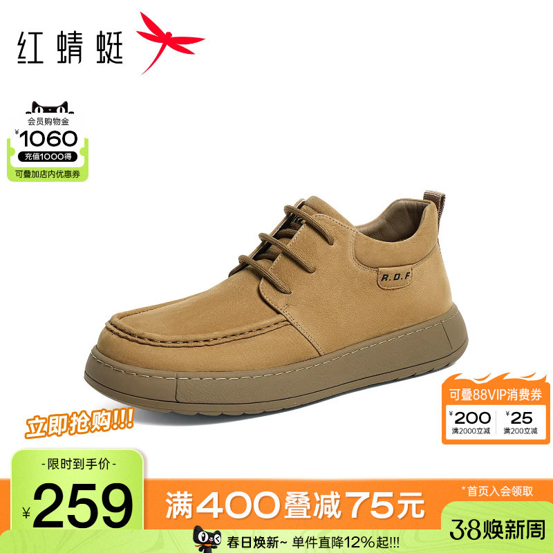 红蜻蜓勃肯鞋冬季新款男鞋真皮舒适休闲皮鞋男士加绒保暖户外靴子