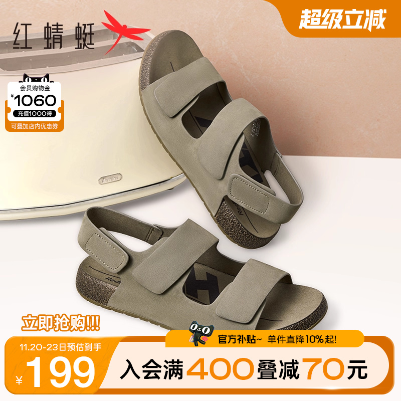 红蜻蜓男士勃肯凉鞋软底魔术贴