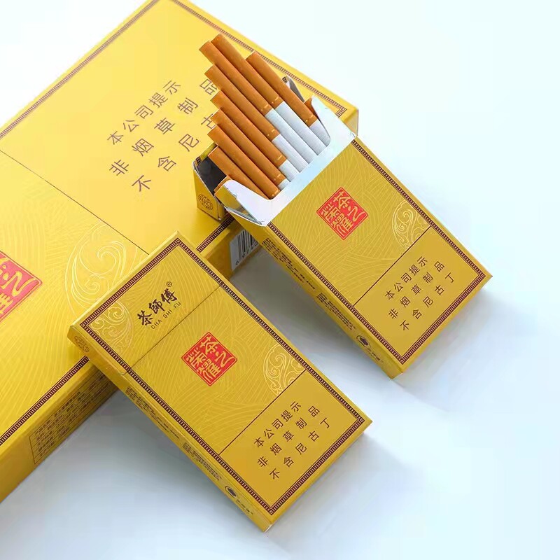 红方印正品茶师傅茶烟一条10包200支细支新品无尼古丁包邮替烟品