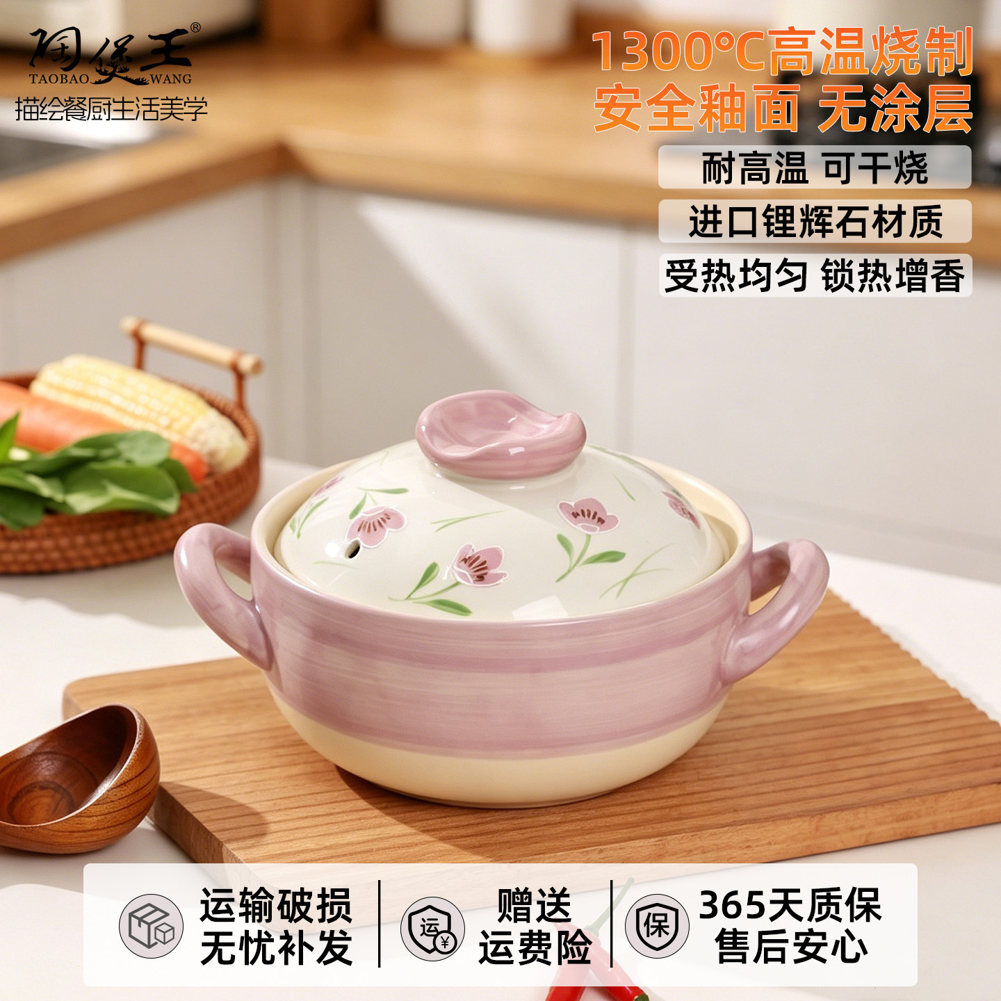 陶煲王陶瓷煲汤砂锅耐高温干烧不裂瓦斯灶专用炖锅家用煲仔饭沙锅