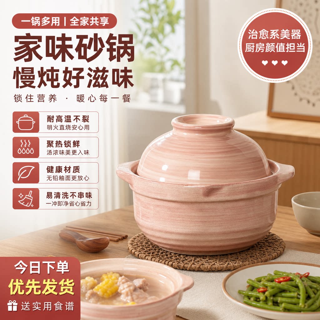 一人食日式砂锅600ml耐高温带盖图片