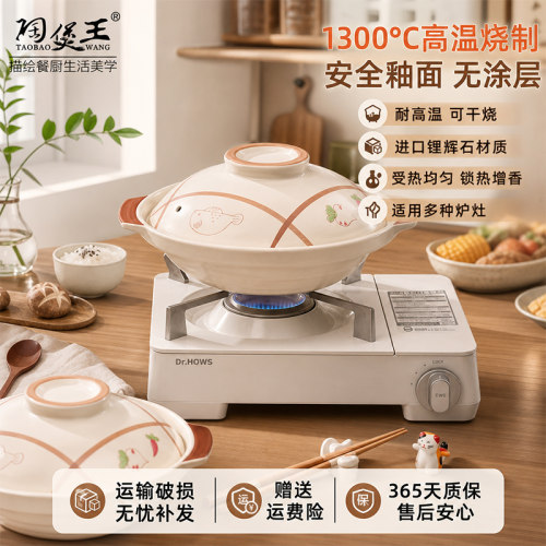 【破损包赔】煲仔饭砂锅啫啫煲