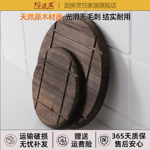 【加厚原木材质】桐木隔热餐垫