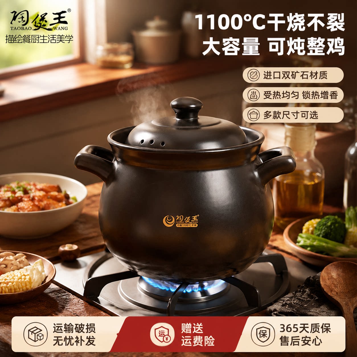 【国补15%】大容量煲汤炖汤砂锅图片