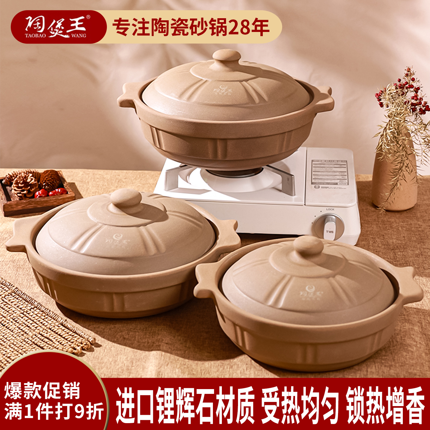 无釉原陶砂锅炖锅煲汤家用