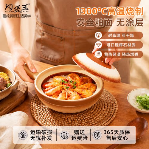 【破损包赔】煲仔饭砂锅带把手