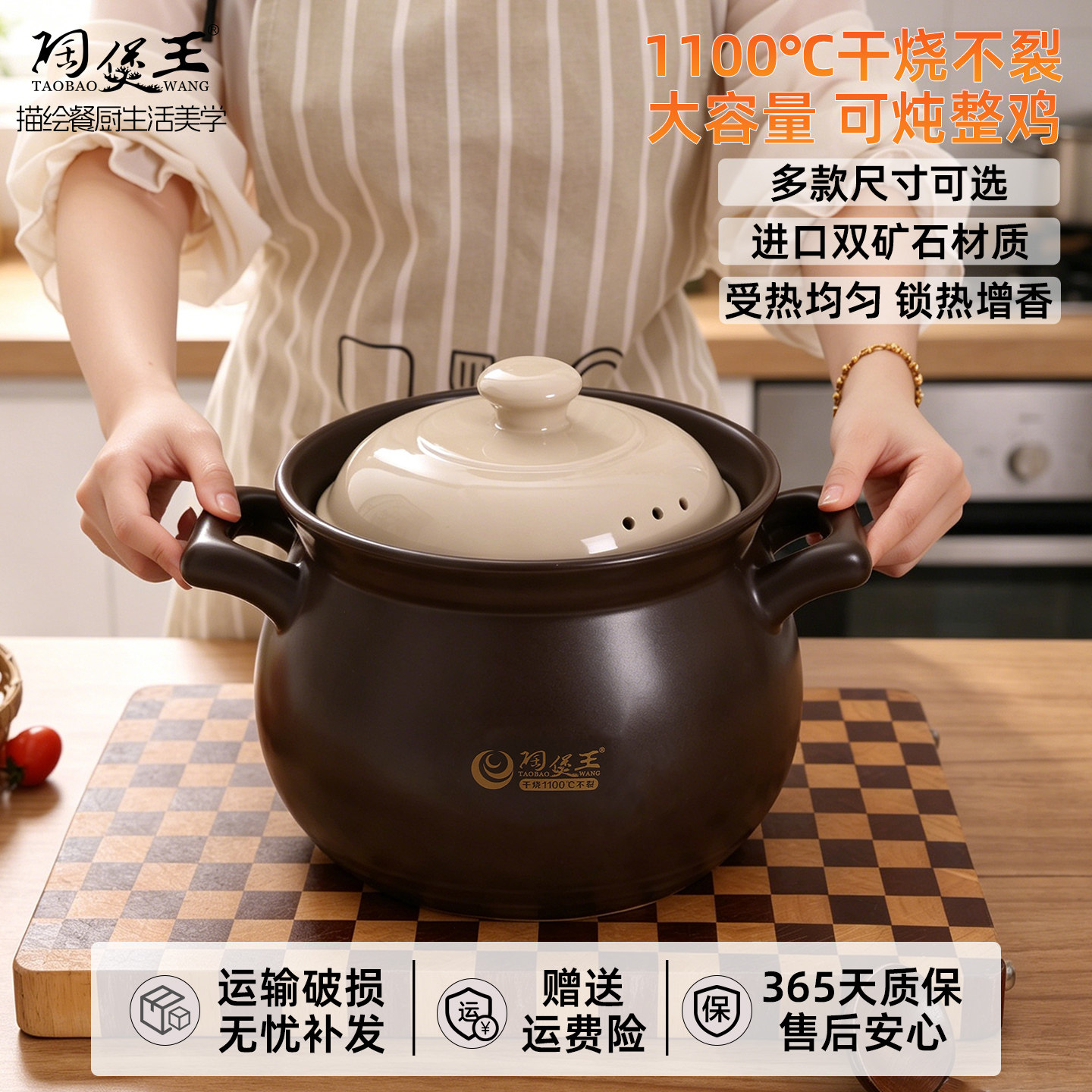 陶煲王煲汤砂锅煲家用2026新款燃气灶专用大容量炖锅耐高温可干烧