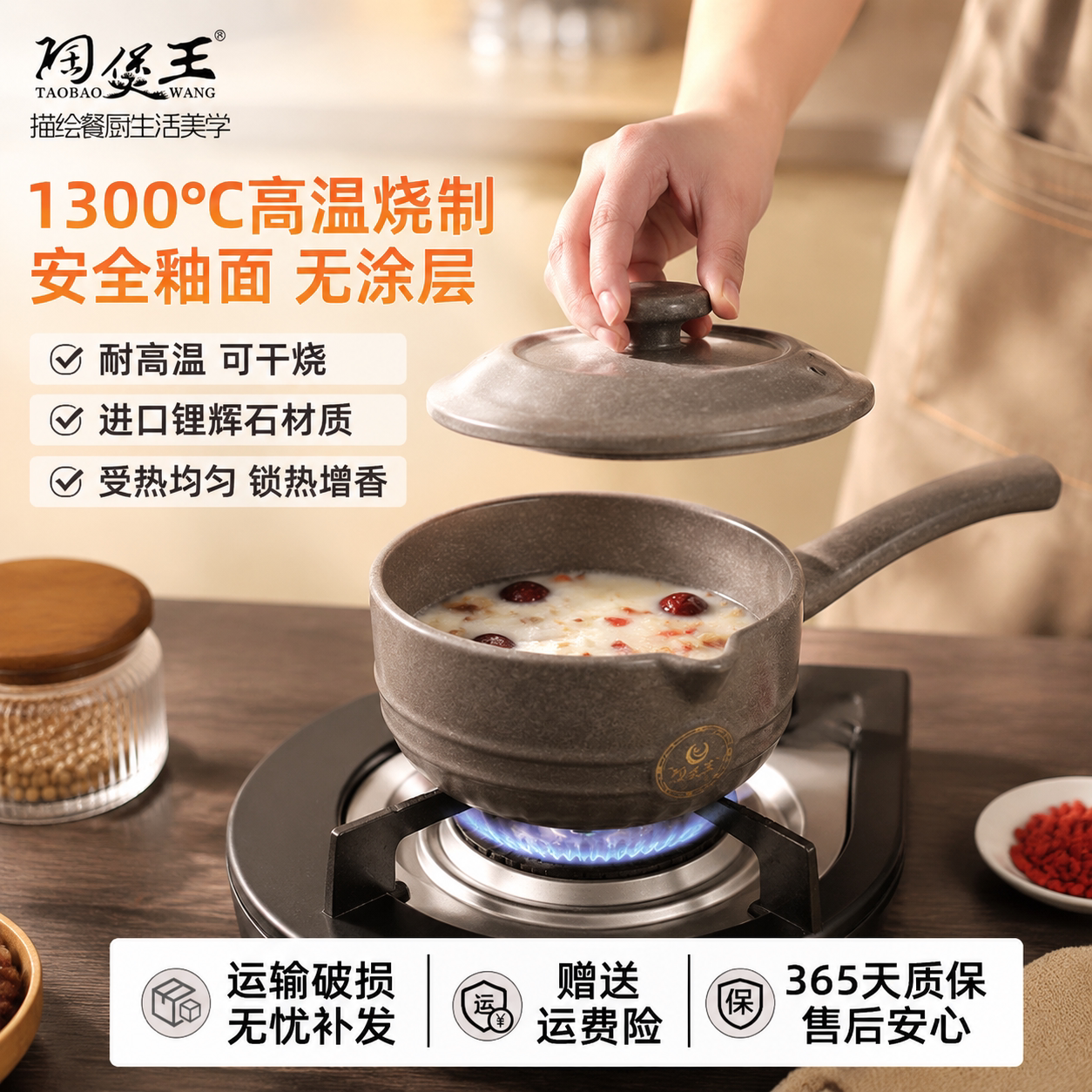 【破损包赔】陶瓷奶锅一人食砂锅图片