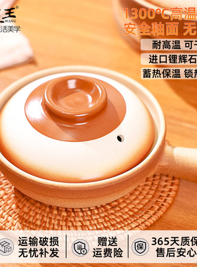 2026新款陶瓷煲仔饭专用砂锅小号带手柄家用明火米线单柄锅一人食