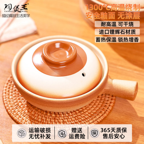 【破损包赔】煲仔饭砂锅带把手