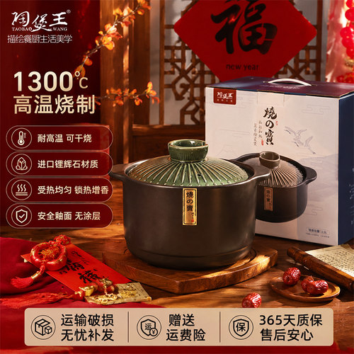 【破损包赔】陶瓷砂锅煲汤炖锅