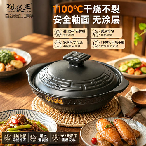 【国补15%】煲仔饭砂锅干烧不裂