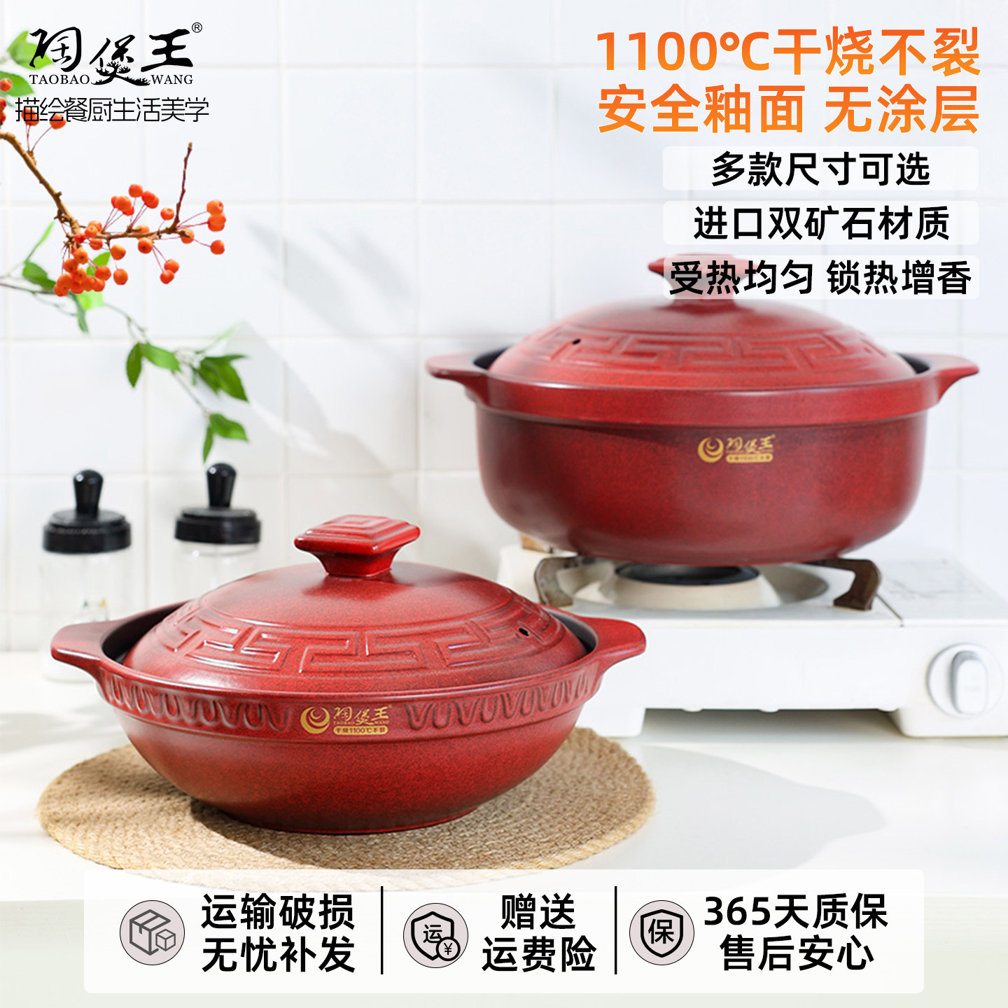 陶煲王红色砂锅煲家用燃气陶瓷汤锅耐高温干烧不裂煲汤炖锅大沙锅