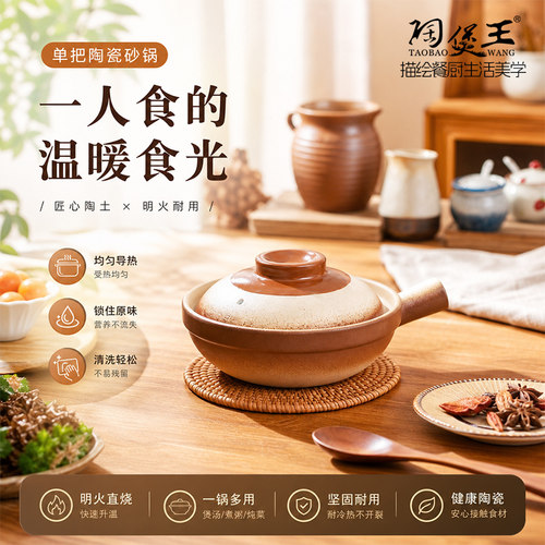 【破损包赔】煲仔饭砂锅带把手
