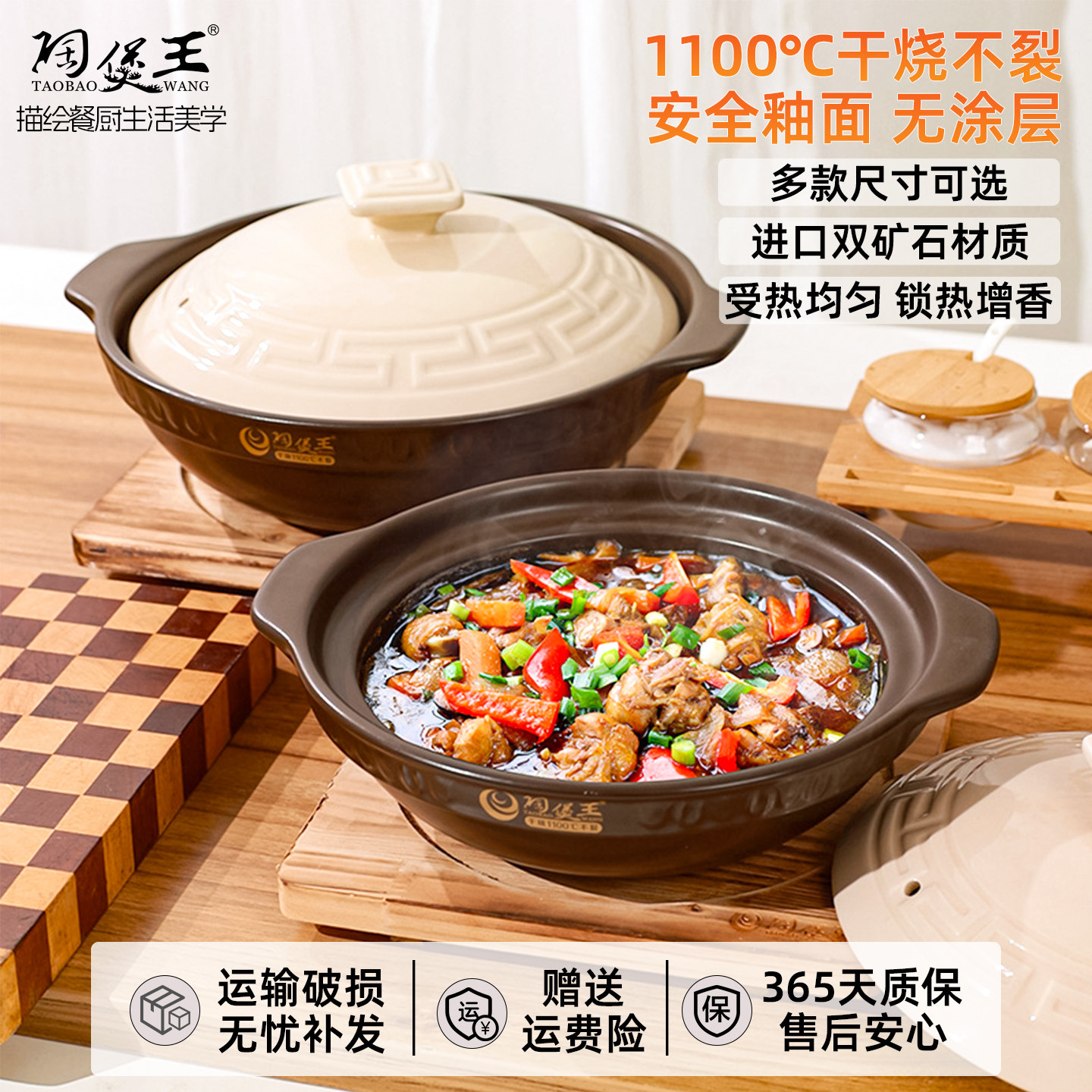 陶煲王浅口砂锅煲家用燃气灶专用陶瓷煲仔饭沙锅一人食耐高温干烧