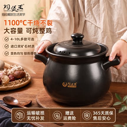 陶煲王煲汤砂锅炖锅家用大容量陶瓷炖汤煲燃气灶专用瓦煲2026新款