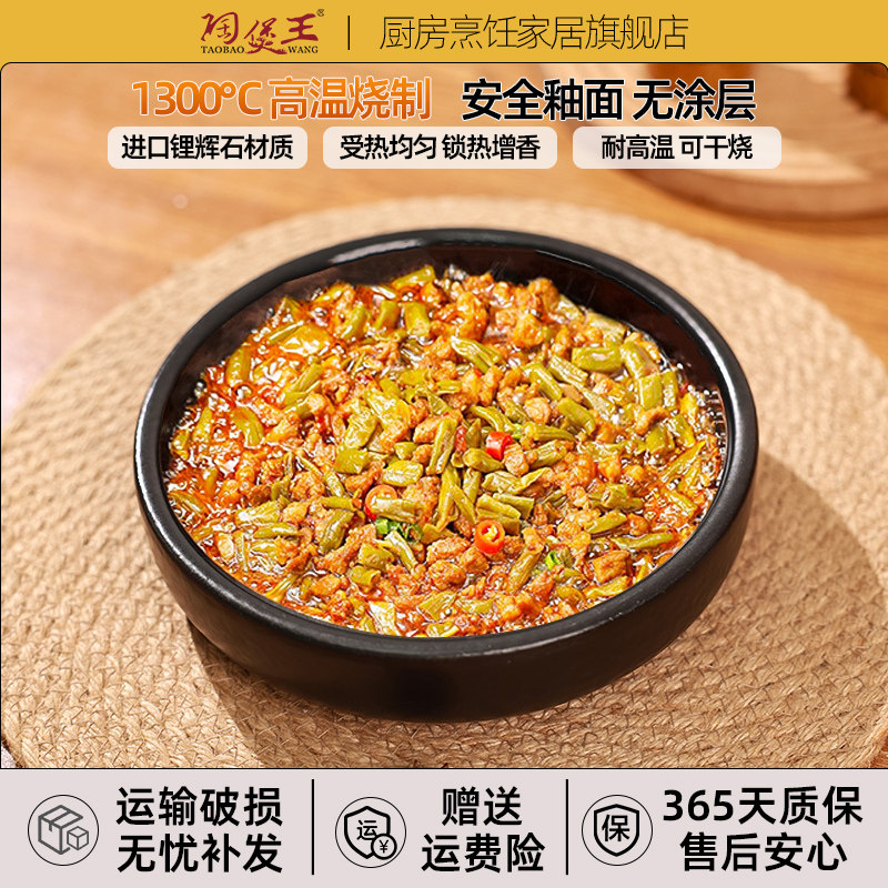 2024新款陶瓷拌饭专用石锅中式米村拌饭同款砂锅煲仔饭米线锅韩国