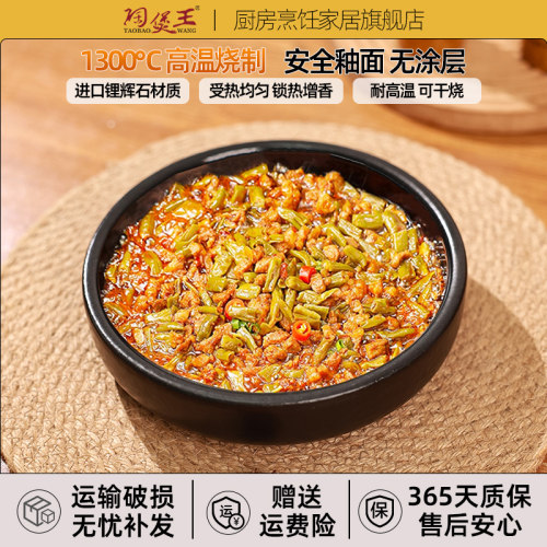 2024新款陶瓷拌饭专用石锅中式米村拌饭同款砂锅煲仔饭米线锅韩国